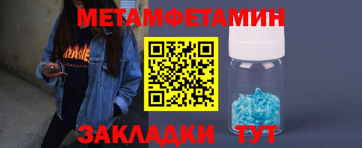 АМФ 97%  Amphetamine  Елизово  АМФЕТАМИН 
