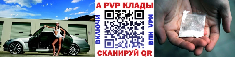 A PVP крисы CK  Елизово 