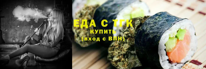 Еда ТГК марихуана  shop наркотические препараты  Елизово 