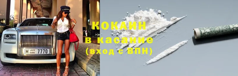 где можно купить наркотик  Елизово  Cocaine VHQ 