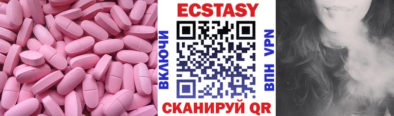 Ecstasy Philipp Plein  блэк спрут ссылки  Елизово 