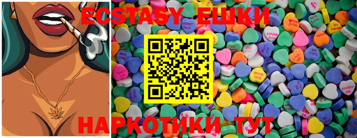 ЭКСТАЗИ louis Vuitton Елизово