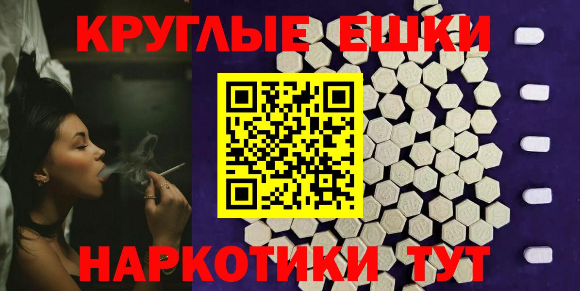 Ecstasy Cube  ЭКСТАЗИ DUBAI  Ecstasy  Елизово  Вход с VPN 