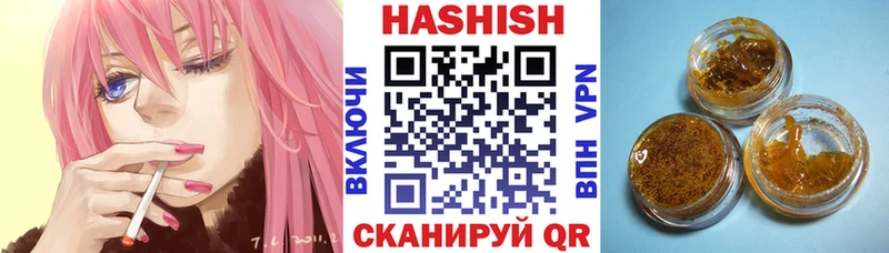 Гашиш Premium  как найти закладки  Елизово 