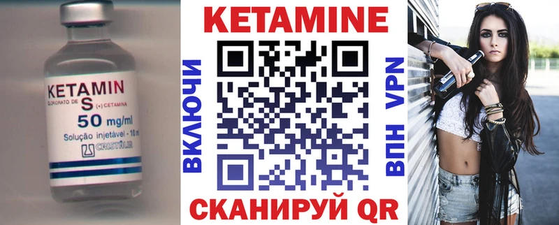 KRAKEN зеркало Елизово Кетамин ketamine