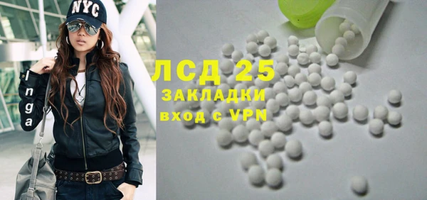 мяу мяу кристалл Анива