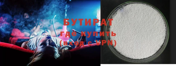 MDMA Горнозаводск