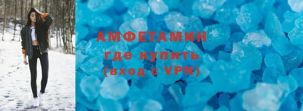 мяу мяу кристалл Ахтубинск