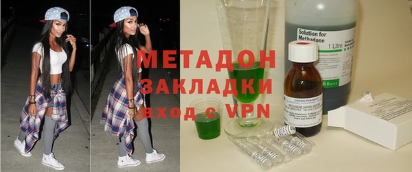 мяу мяу кристалл Анива