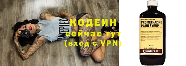 метамфетамин Михайловск