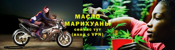 мяу мяу кристалл Ахтубинск