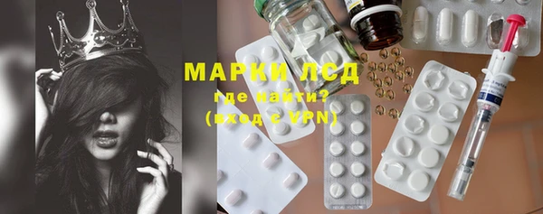 соль курить ск Михайловка