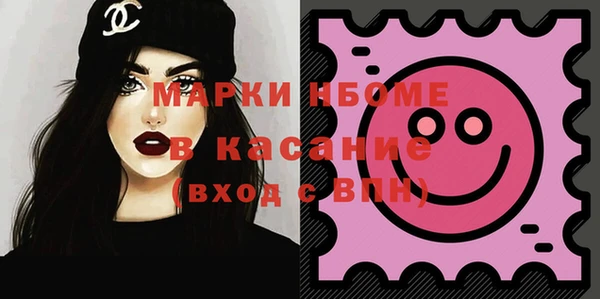 мяу мяу кристалл Ахтубинск