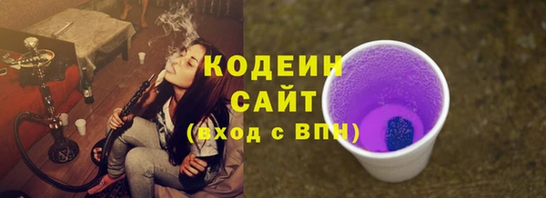 MDMA Горнозаводск