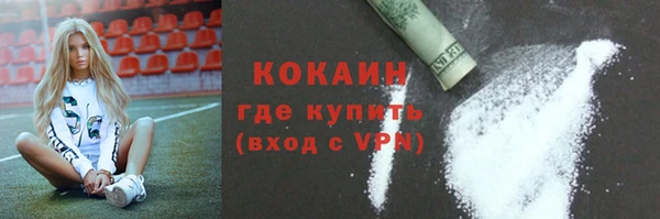 винт Анжеро-Судженск