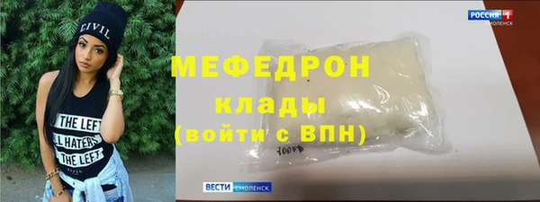 MDMA Горнозаводск