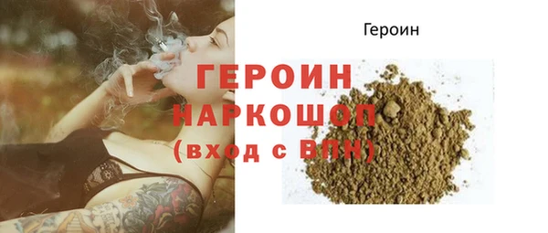 первитин Михайлов