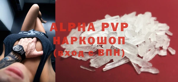 винт Анжеро-Судженск