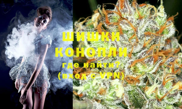 мяу мяу кристалл Анива