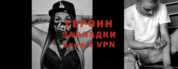 соль курить ск Михайловка