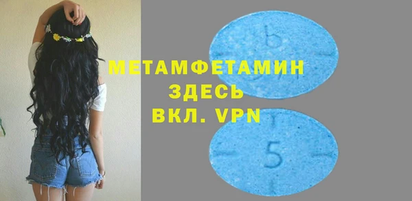 MDMA Горнозаводск