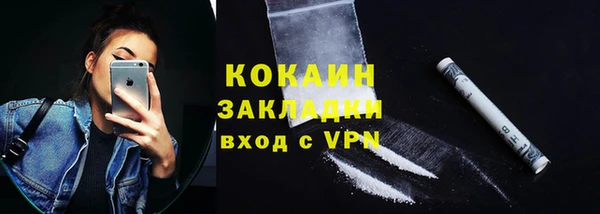 винт Анжеро-Судженск