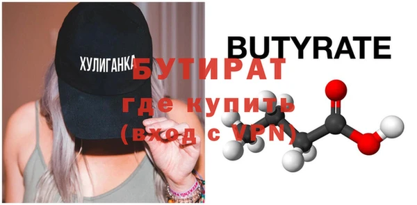мяу мяу кристалл Ахтубинск