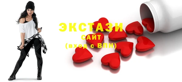 прущие грибы Апатиты