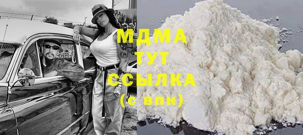 мяу мяу кристалл Анива