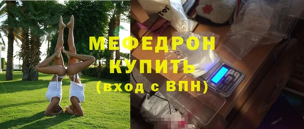 MDMA Горнозаводск