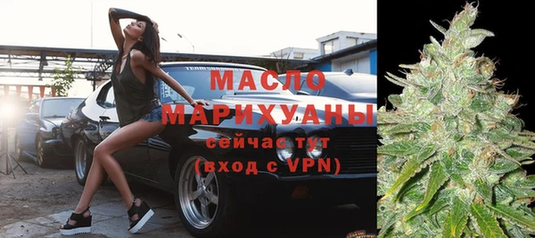 мяу мяу кристалл Анива