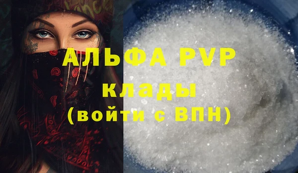 MDMA Горнозаводск