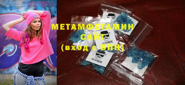 метамфетамин Михайловск