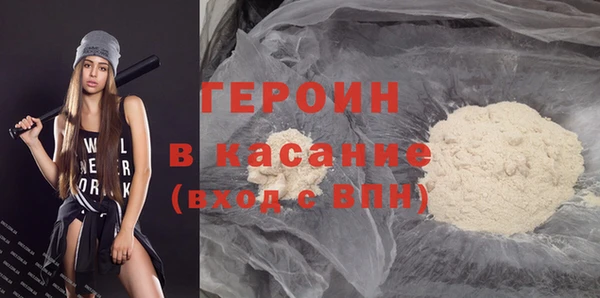 мяу мяу кристалл Ахтубинск