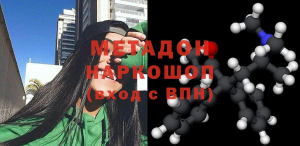 винт Анжеро-Судженск