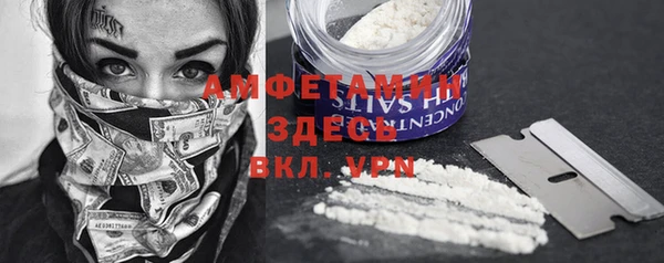 MDMA Горнозаводск