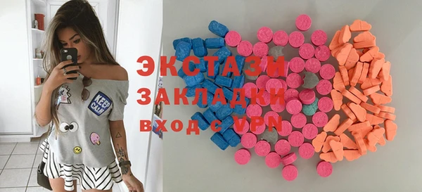 мяу мяу кристалл Анива