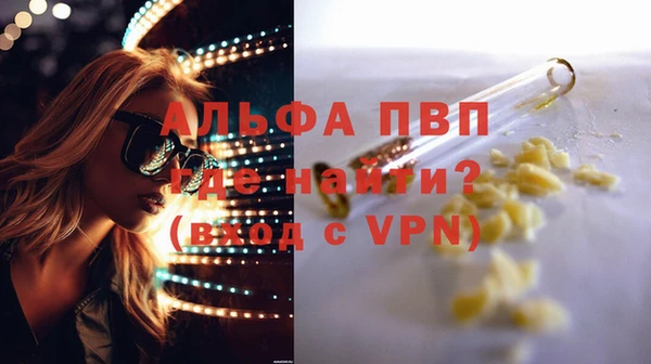 винт Анжеро-Судженск