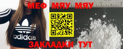 прущие крисы Беслан