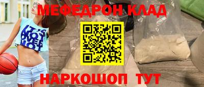тгк Бийск