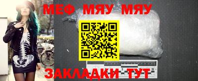 тгк Бийск