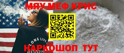 тгк Бийск