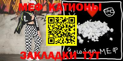 амф Балаково