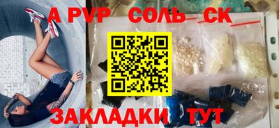 мяу мяу кристалл Берёзовский