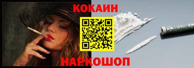 прущие крисы Беслан