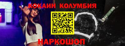 марки lsd Балахна