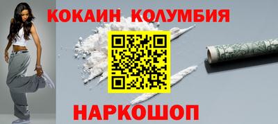 spice Балашиха