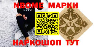тгк Бийск