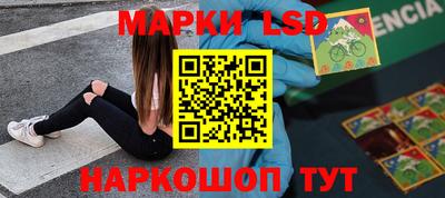 прущие крисы Беслан