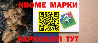 прущие крисы Беслан